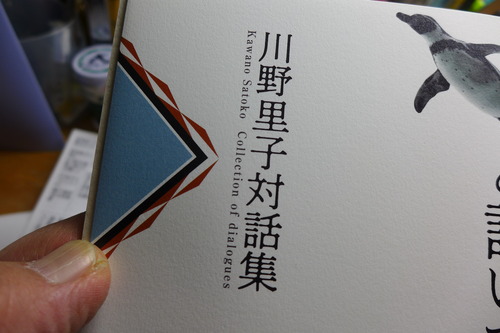 P1080767