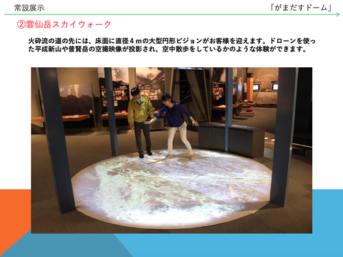 スクリーンショット 2020-08-31 11.03.20