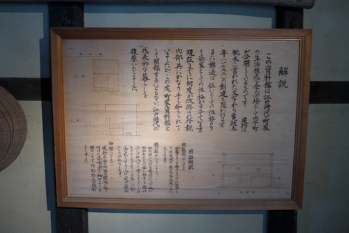 P1090379 のコピー