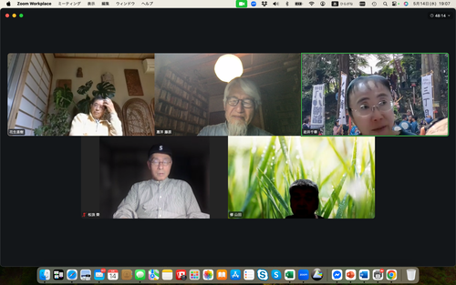 スクリーンショット 2025-05-14 19.07.18