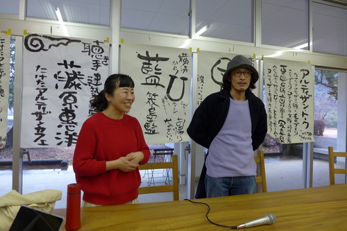 20250201アルティザン・トーク第35回藍さん＋団長（高橋直樹）さん　UターンIターン喜怒哀楽をたっぷりお話いただきました！！