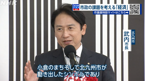 スクリーンショット 2025-01-24 14.22.06