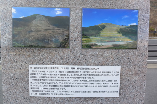 P1030651