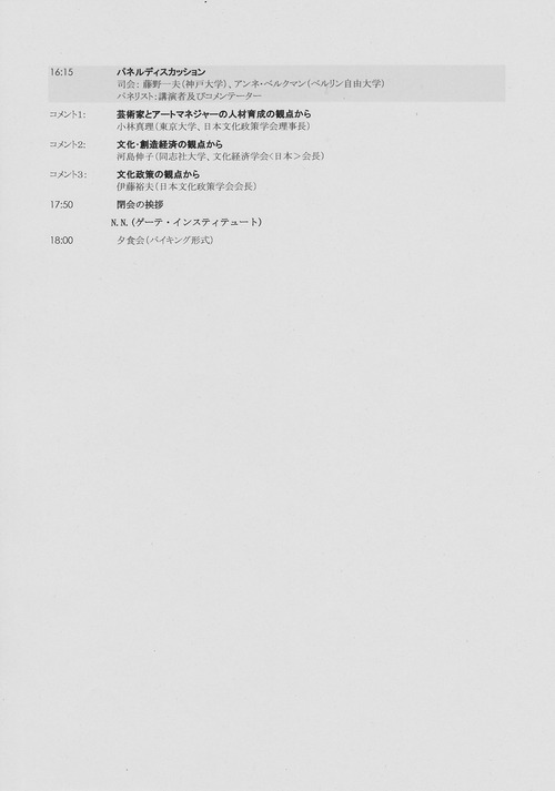 SCN_0002