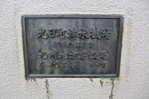 P1090683