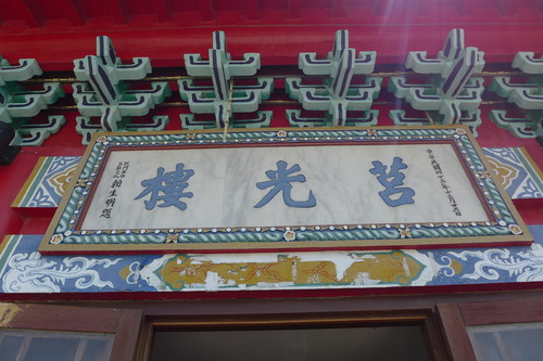 P1430069