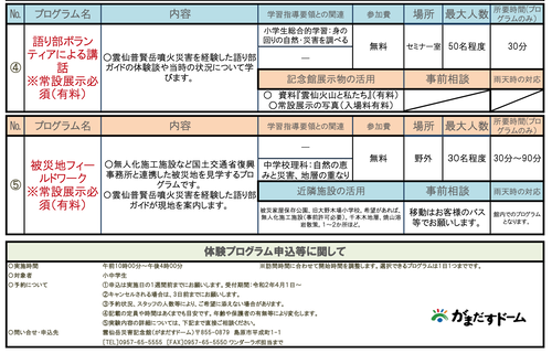 スクリーンショット 2020-08-31 11.01.43