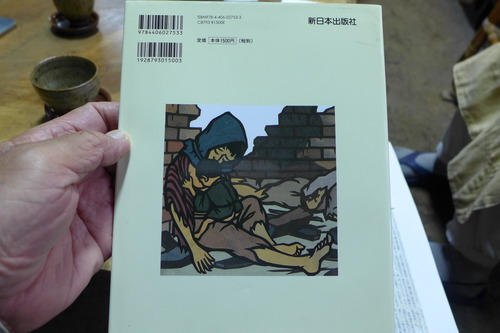 P1140331のコピー