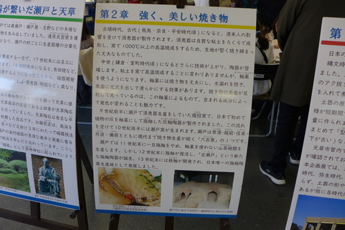 P1230788
