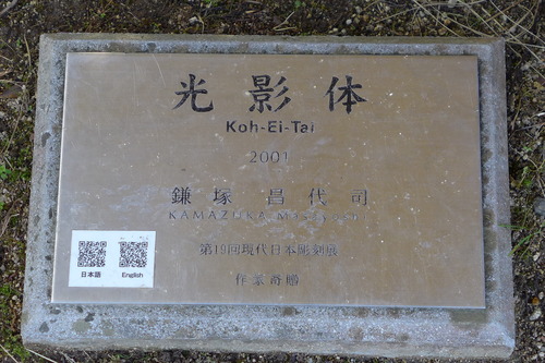 P1040061