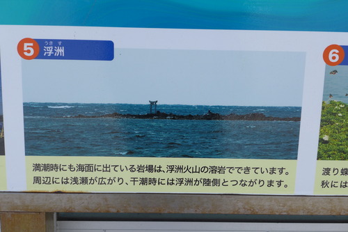 P1290493