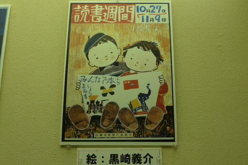 P1120350