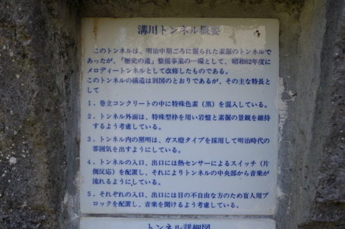 P1280109