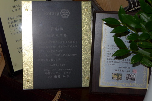 P1160141
