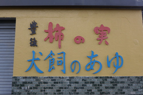 P1290193