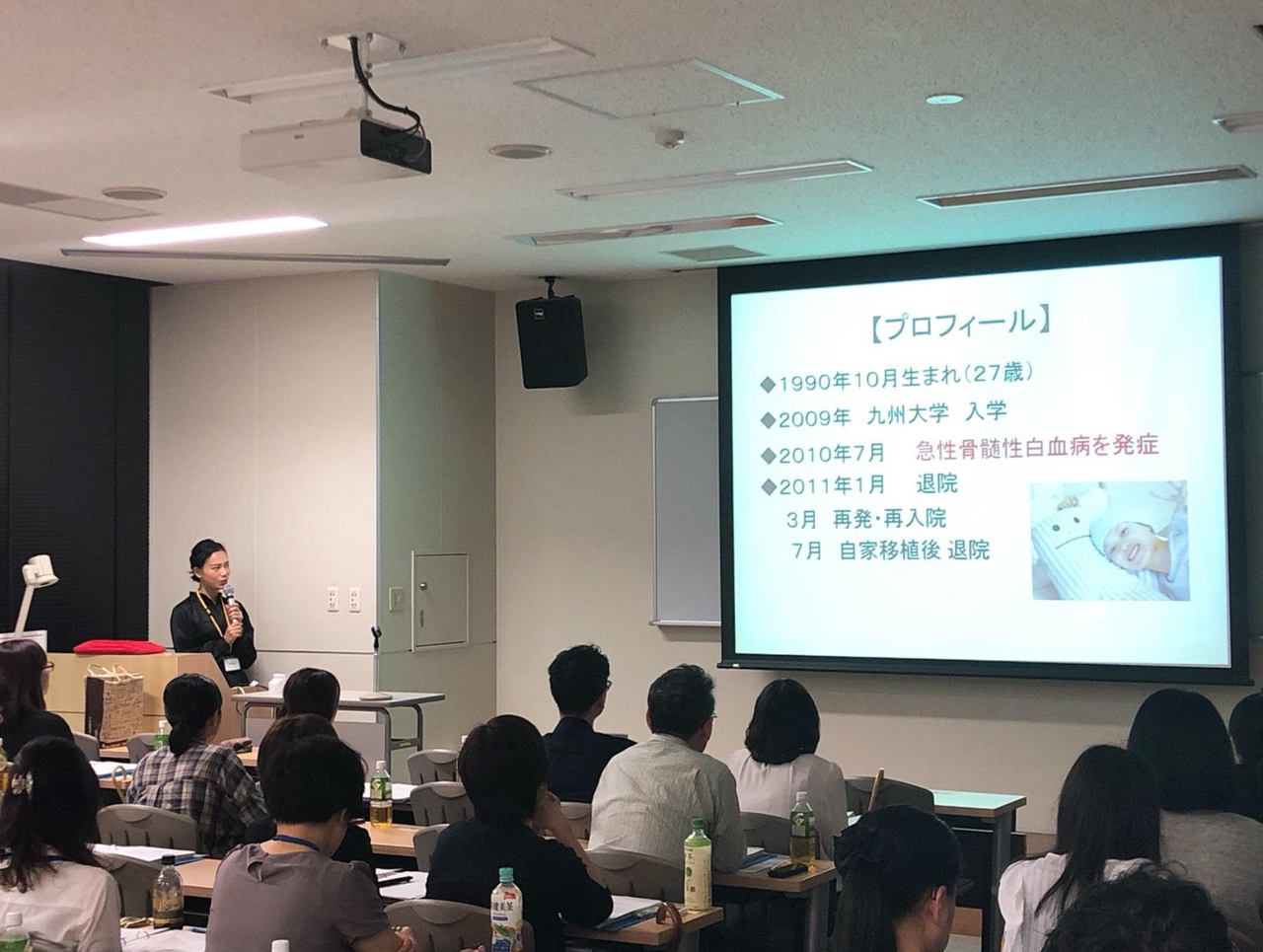 ふ印ラボ 九州大学大学院芸術工学研究院 芸術文化環境論講座 藤原惠洋研究室 ふ印ラボ最強の不屈のスイマー 九州大学水泳部og 蒔田真弓さん 九州大学医学部で開催された 小児 Aya世代の長期フォローアップに関する研修会 にてご講演