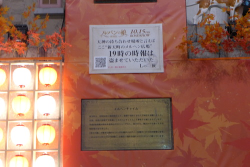 P1240208