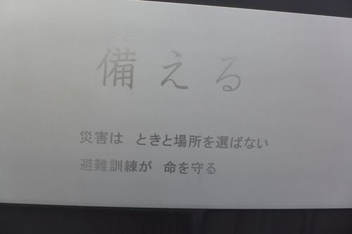 P1070243