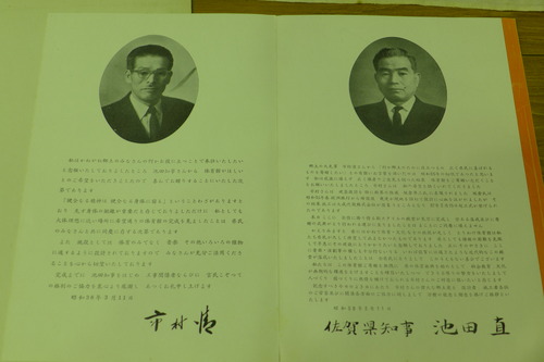 P1280550