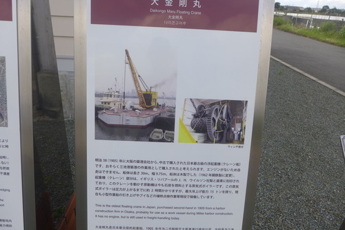 P1270684