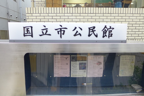 P1050262