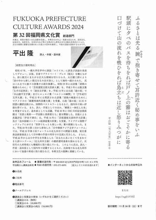 465770256_580744194553569_1387601629175469722_n