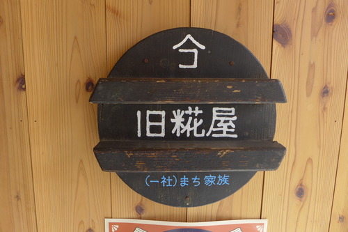 P1040936