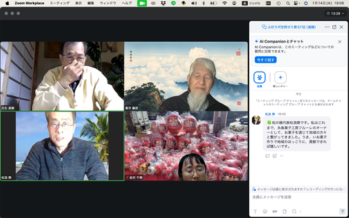 スクリーンショット 2026-01-14 19.06.09