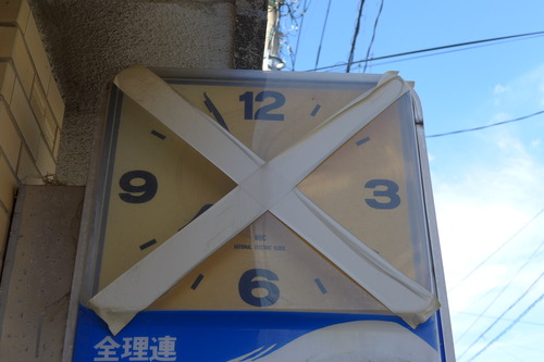 P1320350