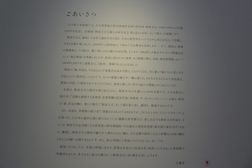 P1160263