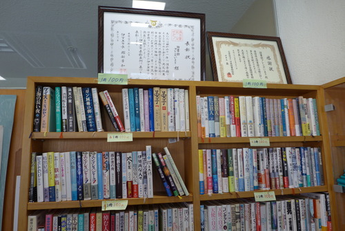 P1030700