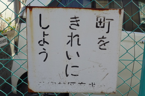 P1410632
