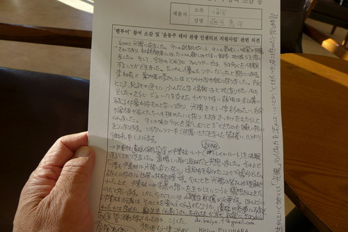 P1050739