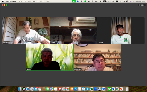 スクリーンショット 2025-07-23 19.06.46