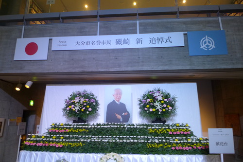 P1240215