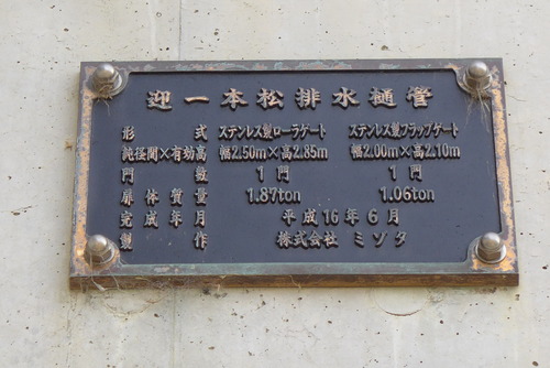 P1140508