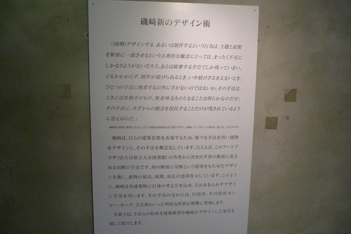 P1250357