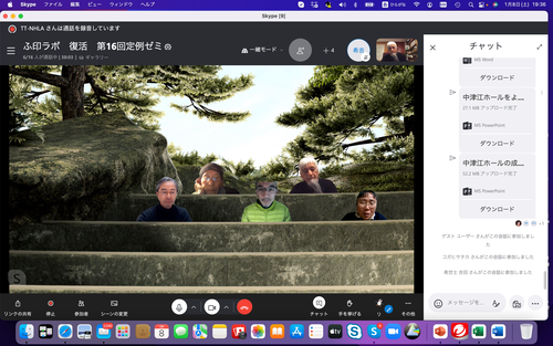 スクリーンショット 2022-01-08 19.36.03