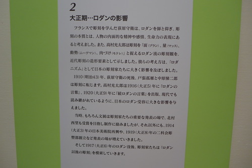 P1490362