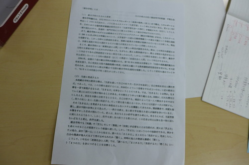 P1080765