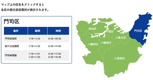 スクリーンショット 2025-01-24 13.54.08