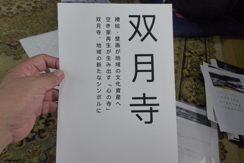 P1540404