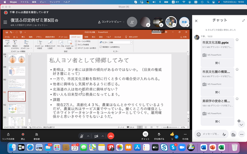 スクリーンショット 2021-10-23 19.55.58