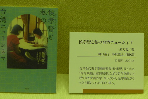 P1110024