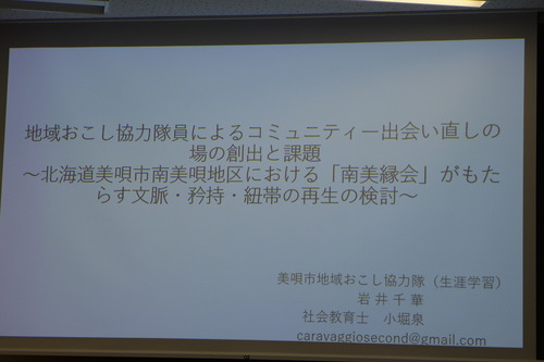 P1120086