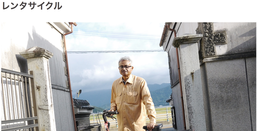 スクリーンショット 2018-10-12 9.01.01