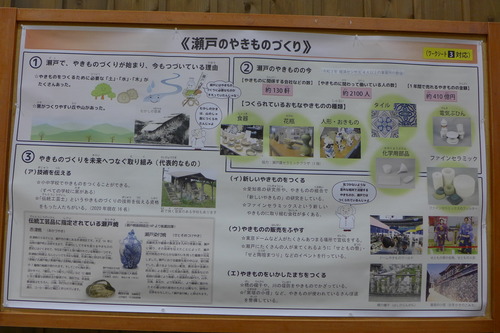 P1360070