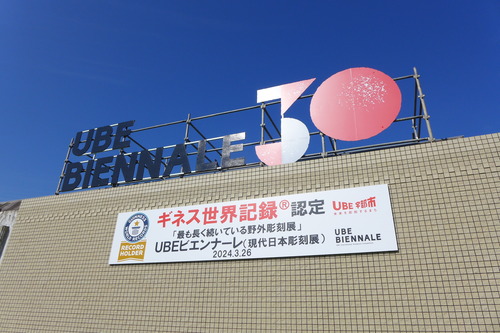 P1040101