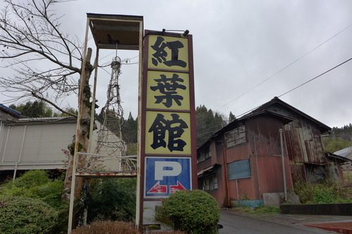 P1060198