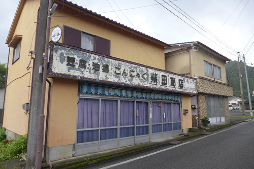P1290234